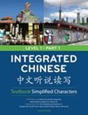Integrated Chinese Level 1 Part 1 - Textbook (Simplified characters)