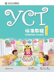 YCT Standard Course 1
